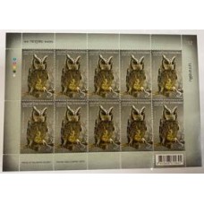 Tailândia - Bloco de 10 Selos