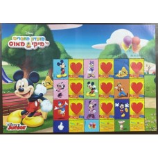 Israel - Disney - Folha Completa - Ano 2016 - Novo