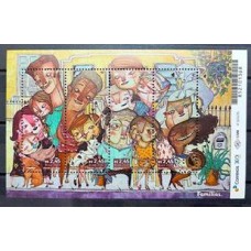 Bloco B 236 - Famílias - Ano 2023 -  Novo