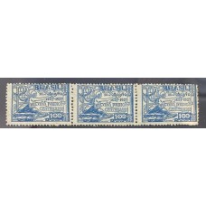 C - 19 - 100 Réis - Ano 1927 - Azul - Terno - 2º Coluna 