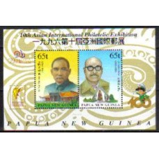 Bloco da Papua-Nova Guiné - Personalidades - Ano 1991