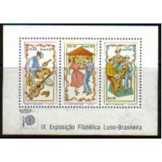 Bloco B 54 - Ano 1982 - LUBRAPEX 82 - Novo