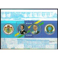 Bloco B 66 - Ano 1984 - Visita do Rei da Suécia - Novo