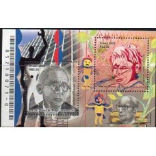 Bloco B 154 - Ano 2009 - Ano da França no Brasil - Novo