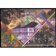 Bloco B 103 - Ano 1996 - 100º Teatro Amazonas - Novo