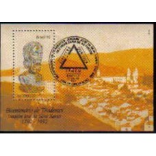 Bloco 091- ANO 1992 - CARIMBADO