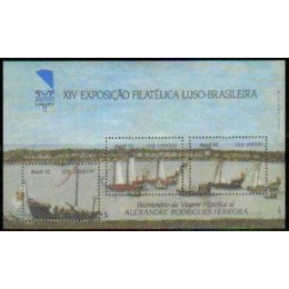 Bloco B 92 - Ano 1992 - XIV Exposição Filatélica - Novo Bloco B 92 - Ano 1992 - XIV Exposição Filatélica - Novo