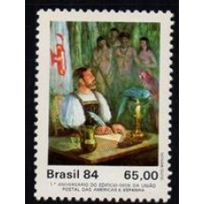 C-1398 - 1º Aniversário do ED. União Postal das Américas e Espanha - 1984