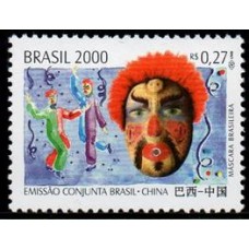 C-2343 - Emissão Conjunta Brasil - China em Comemoração aos 25 Anos de Relações Diplomáticas entre os Países - 2000