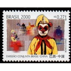 C-2344 - Emissão Conjunta Brasil - China em Comemoração aos 25 Anos de Relações Diplomáticas entre os Países - 2000