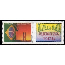 C-2584 - Brasil-Personalizado - BRASIL (amarelo)- 2004