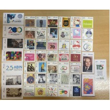 SI 16/64 - Selos Institucionais - Kit com 48 Selos - Ano 2024 - Novo