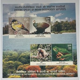 Bloco da India - Fauna - Ano 2012