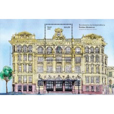 Bloco B 229 - Ano 2022 -  Centenário do Palácio dos Correios - Novo