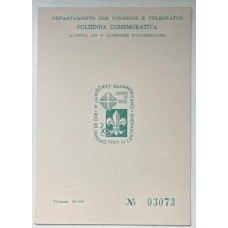 F O 21 - 1º Jamboree Panamericano Rio de Janeiro - Escotismo - Ano 1965 