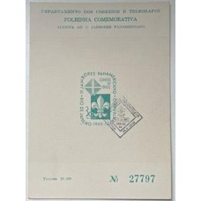 F O 21 - 1º Jamboree Panamericano Rio de Janeiro - Escotismo - Ano 1965 - Com Carimbo